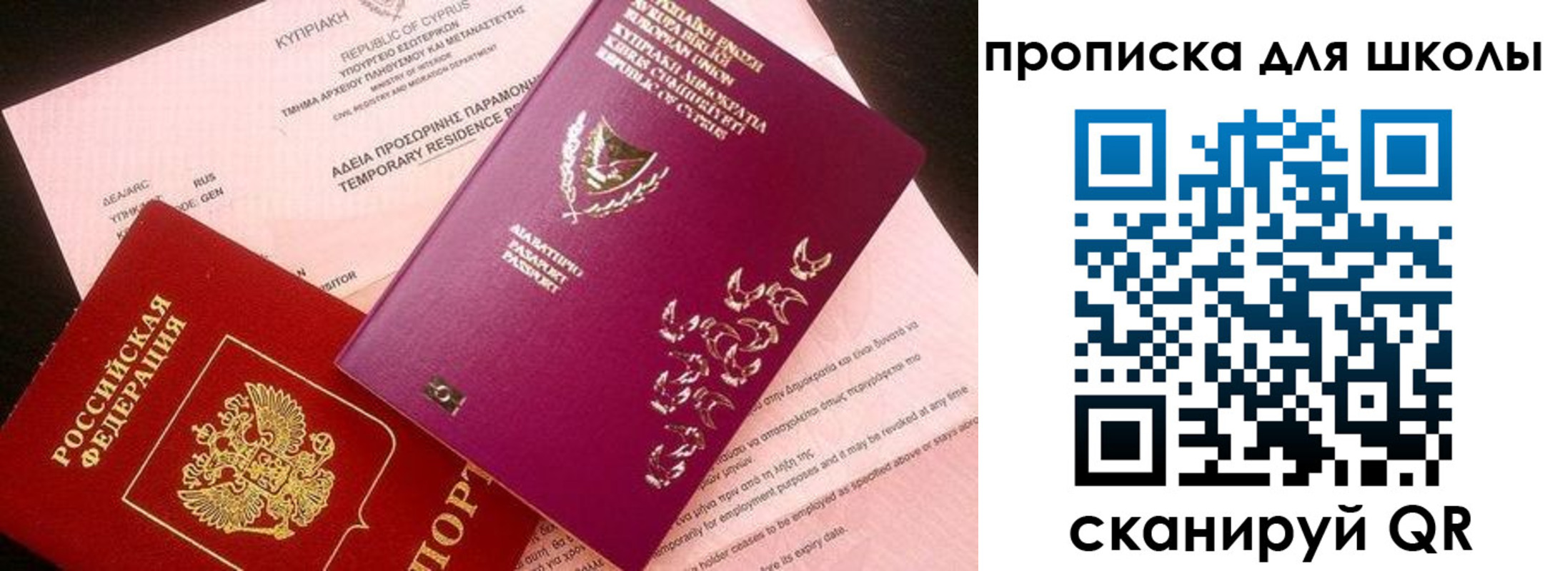 временная регистрация надежно в Чистополье