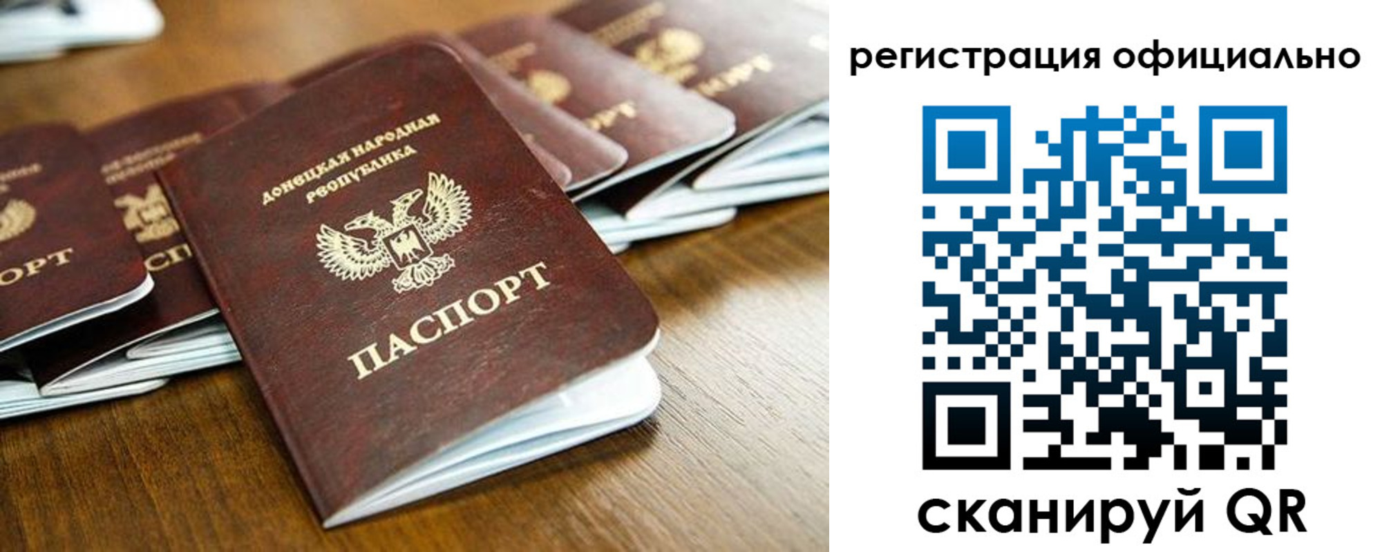 прописка ребенка в Чистополье